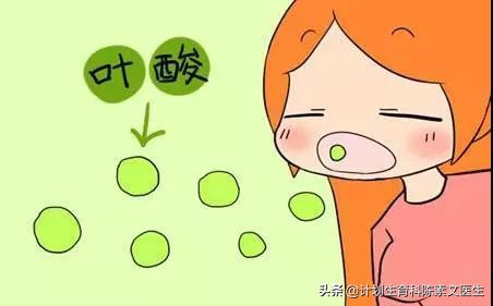 孕期补叶酸对于宝宝有一惊人好处,准妈妈在孕期如何补充叶酸才靠谱