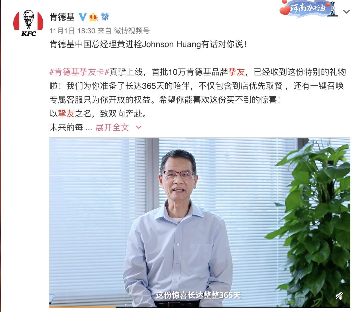 肯德基vip会员,肯德基0元vip卡