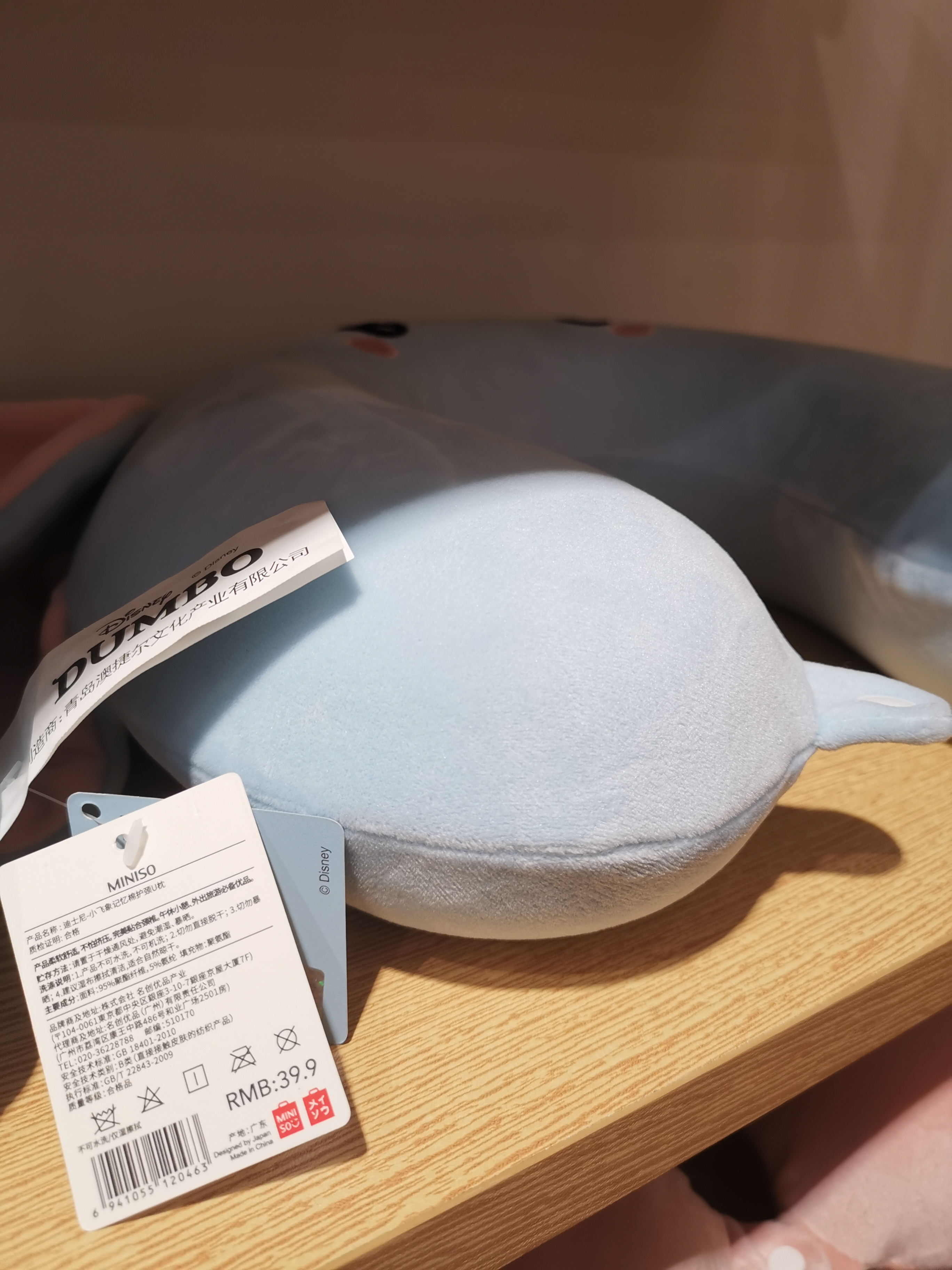 名创优品10号打折,10元名创优品好物