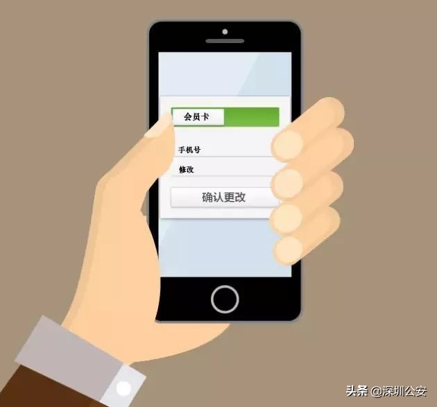 更换手机号解绑清单,赶紧收藏这几个电话避免被坑