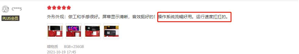 一加系统真实感受,一加9和一加9rt哪个更流畅