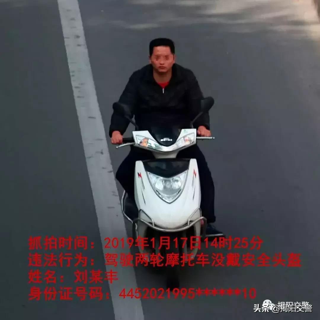 人脸识别违章怎么抓拍,人脸识别曝光交通违法行为合法吗