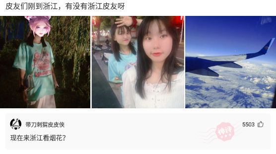 如果我烧了神社,如果我火烧靖国神社该怎么办