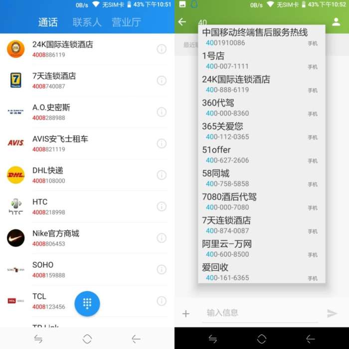 来自运营商不服输的千元机｜中国移动N3上手体验