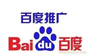 如何在百度投放广告,百度投放广告需要什么条件才能做