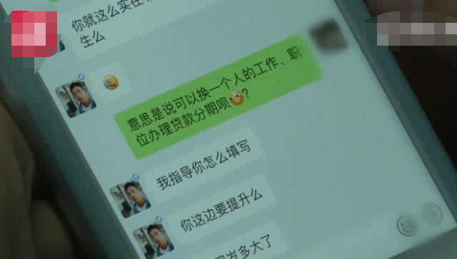 网友们注意啦！央视曝光尚德霸王条款：伪造身份*款贷**上课，退款无法停掉*款贷**