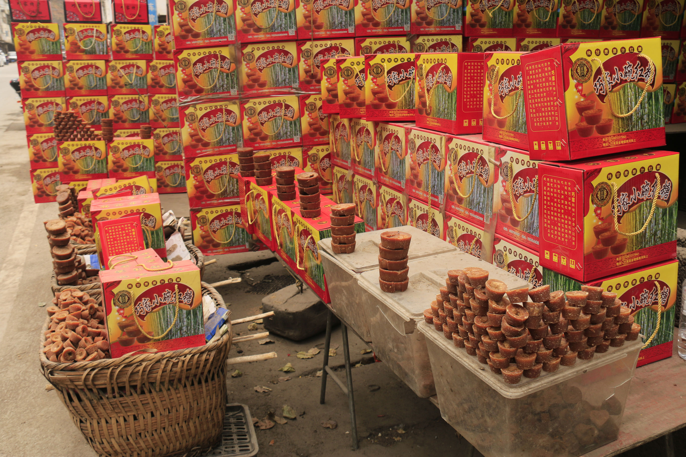 巧家县小碗红糖哪家正宗,巧家县小碗红糖介绍