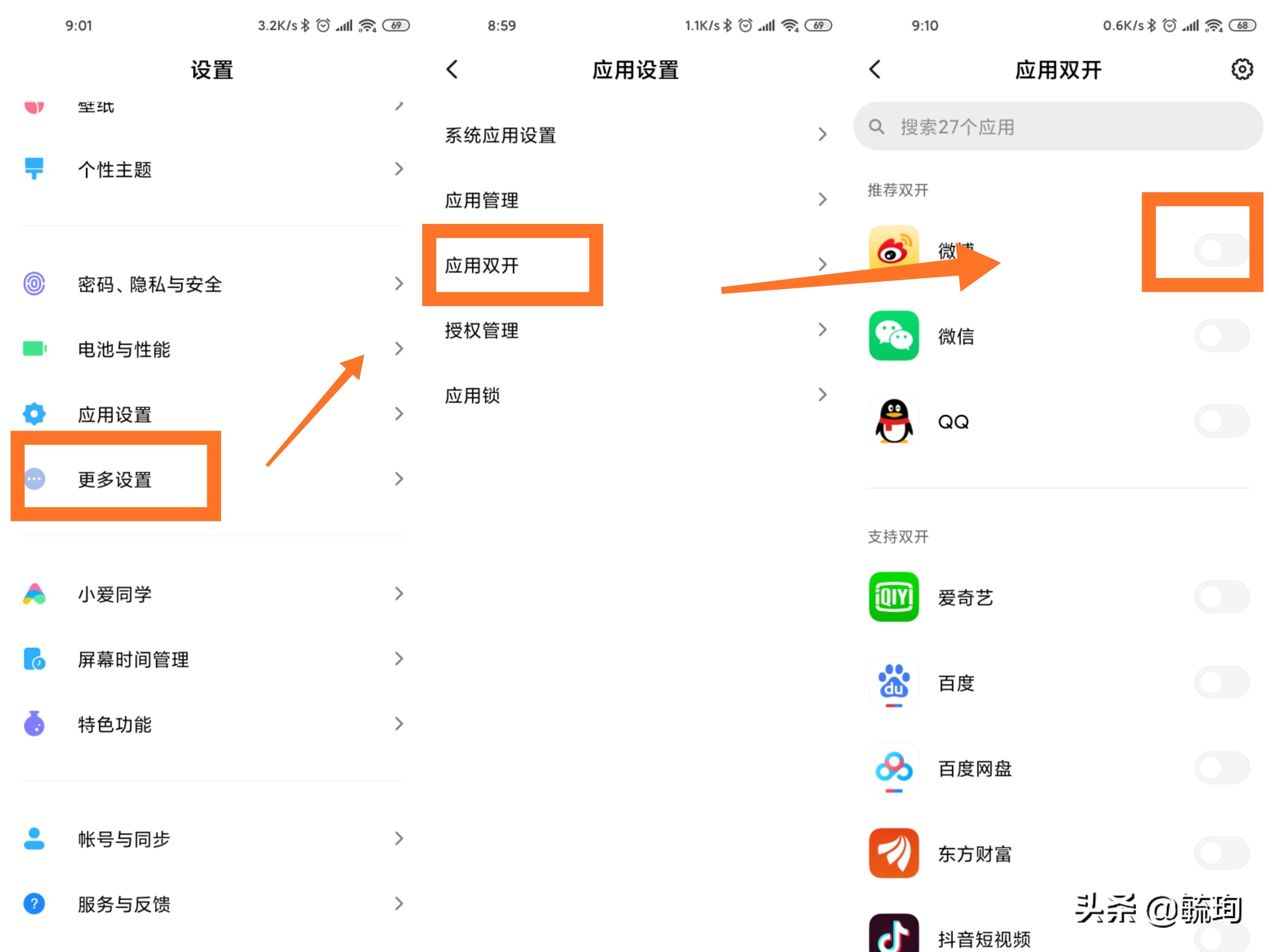 miui12.5系统好用的功能,miui12.5增强版有哪些新功能