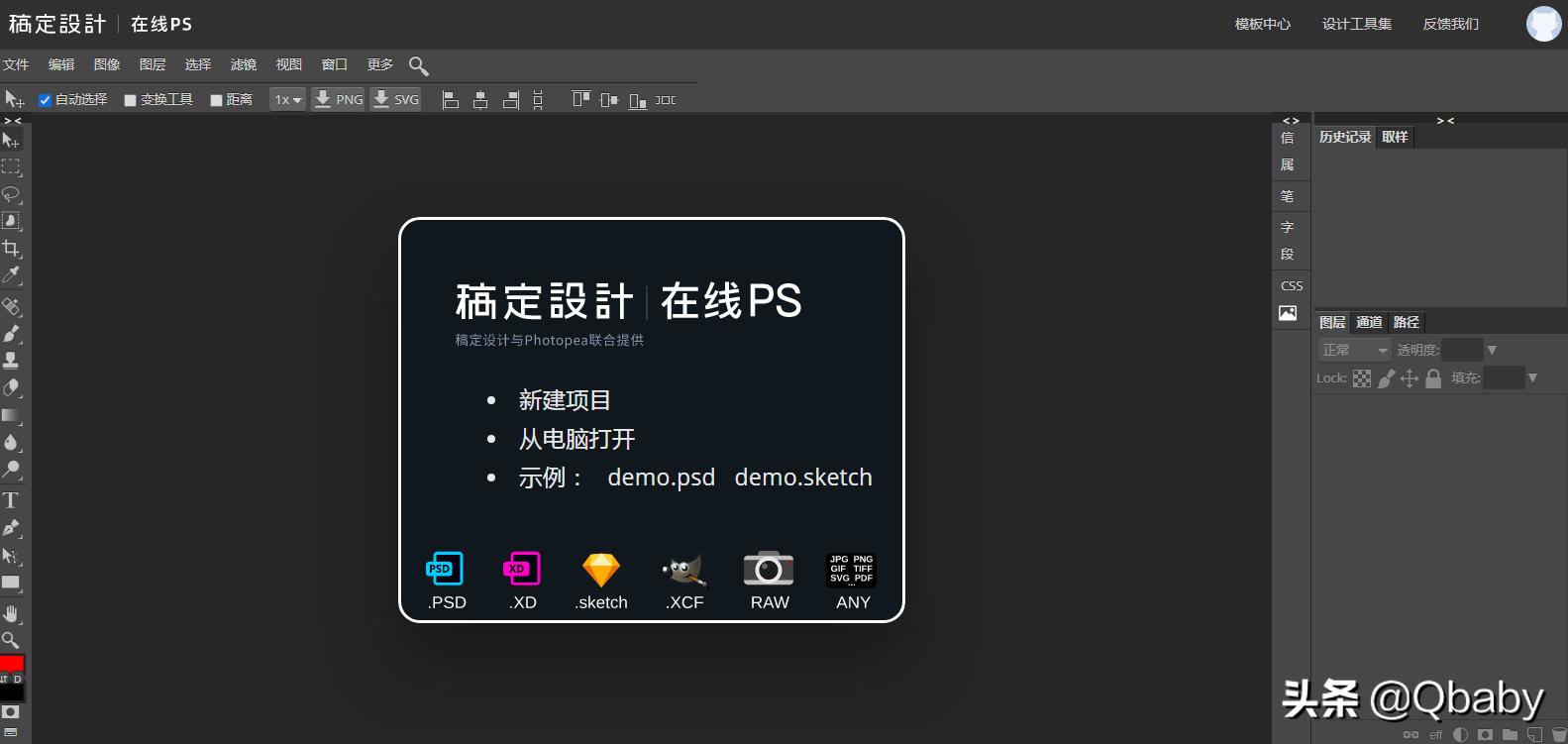 免费的图标素材软件,亲测可用图片大全