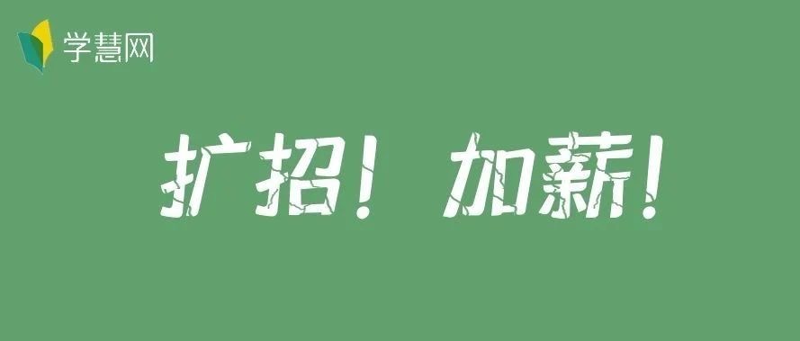 学慧网清退三方,学慧网清退最新消息
