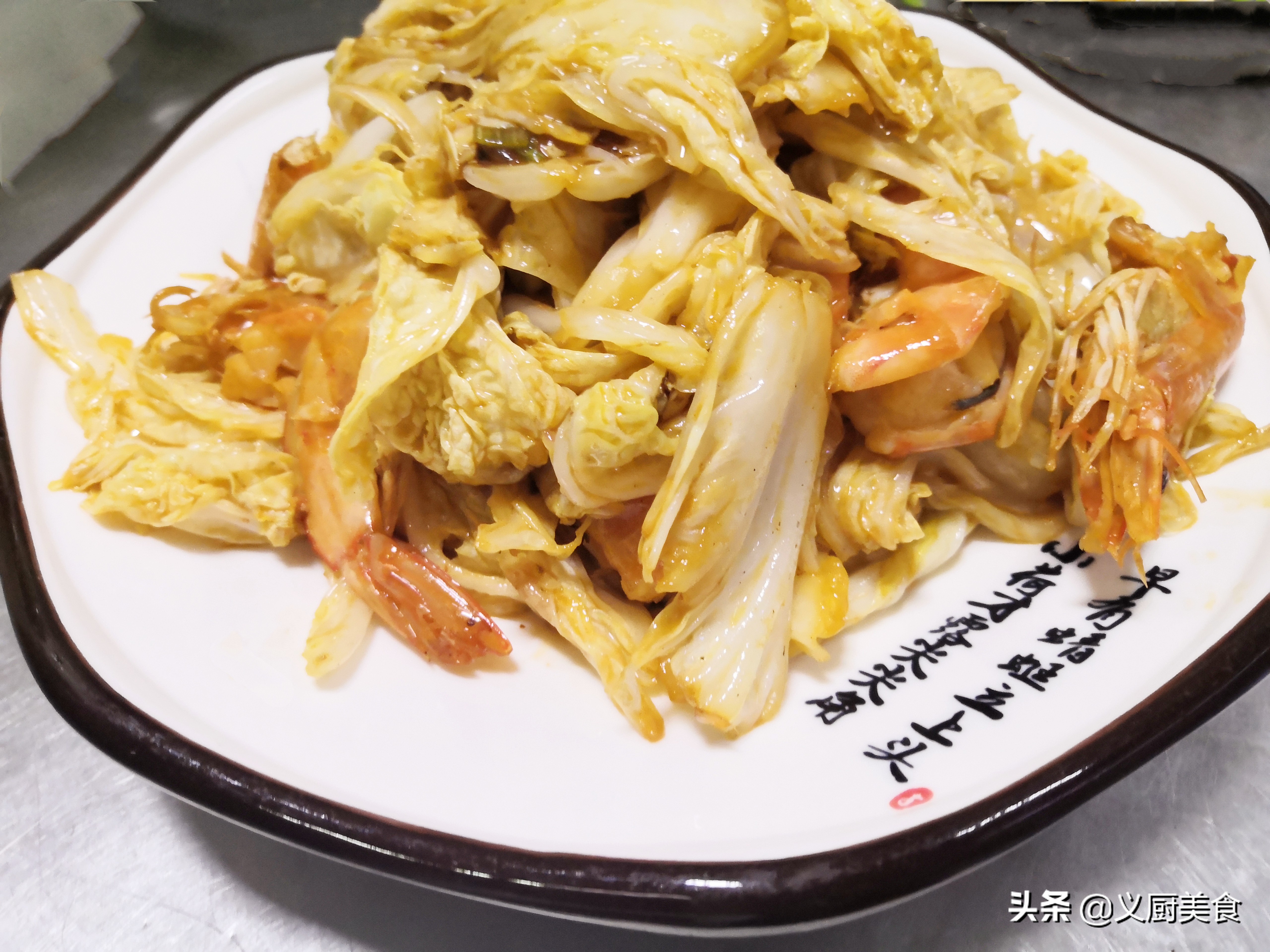 大虾炒白菜怎么做好吃,大虾炒白菜家常做法大全