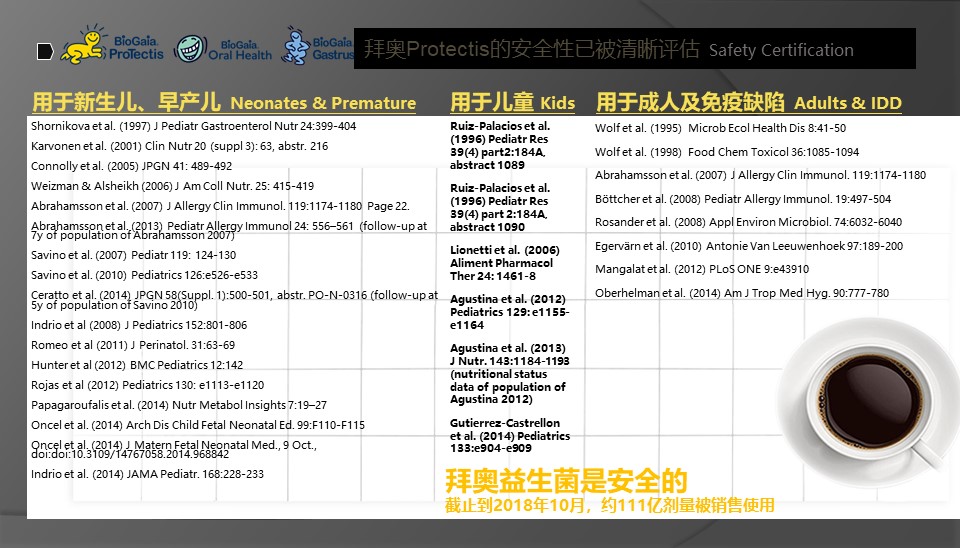 李盛学讲解益生菌九大功能视频,推广益生菌常用知识