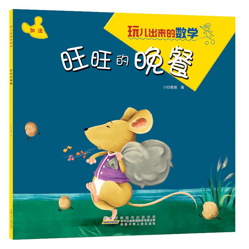 孩子觉得数学难,孩子觉得数学难的三个原因