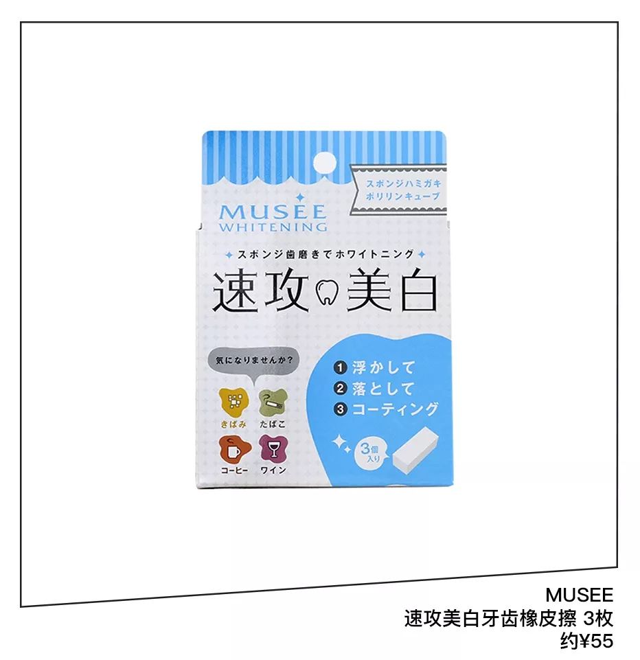 明星的美牙技巧有哪些呢,一口白牙女明星