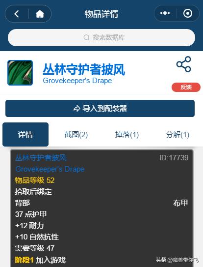 魔兽世界怀旧服taq自然抗需要多少,怀旧服taq什么装备能打