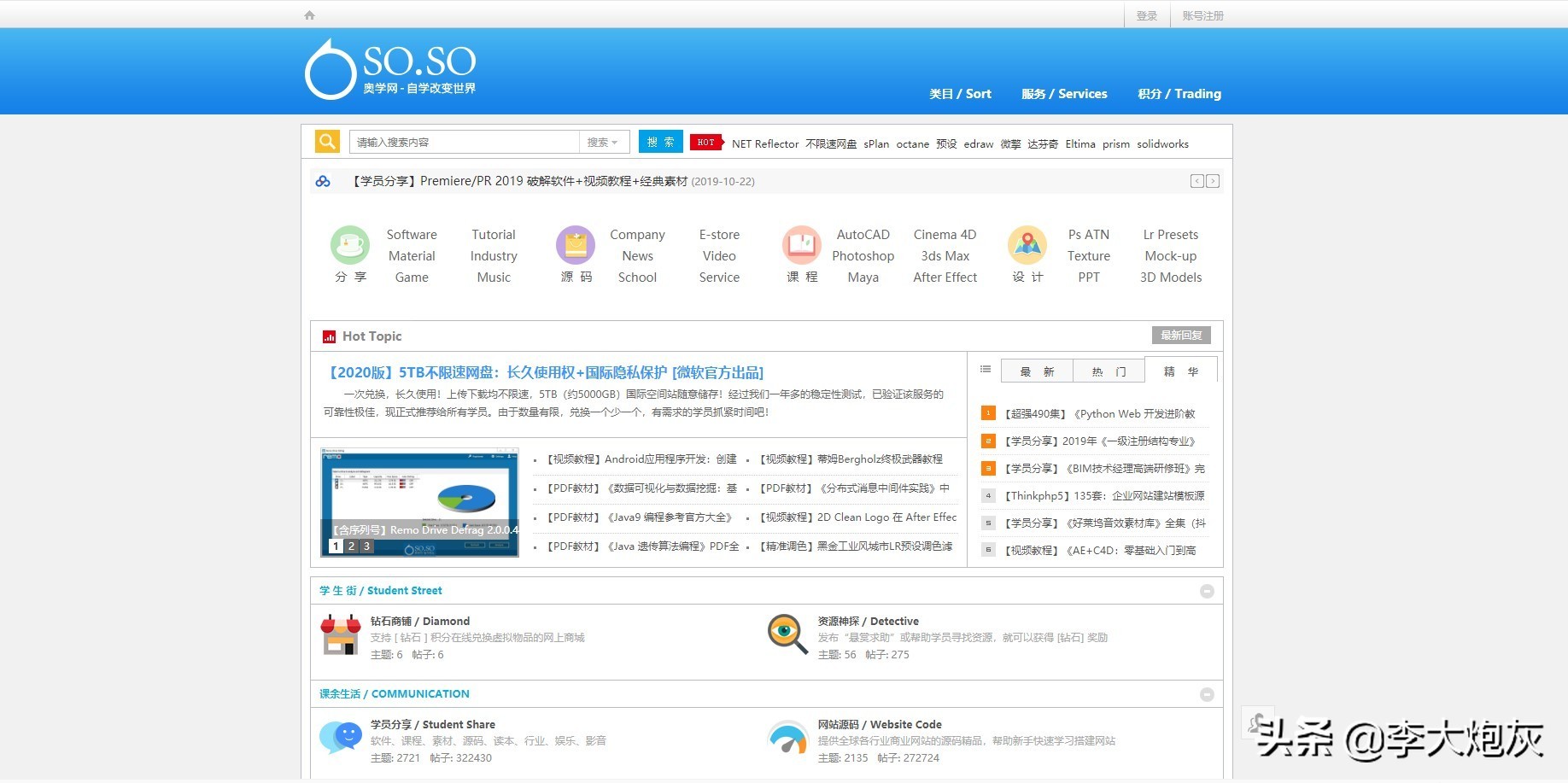 电工自学免费网站,一建免费自学网站