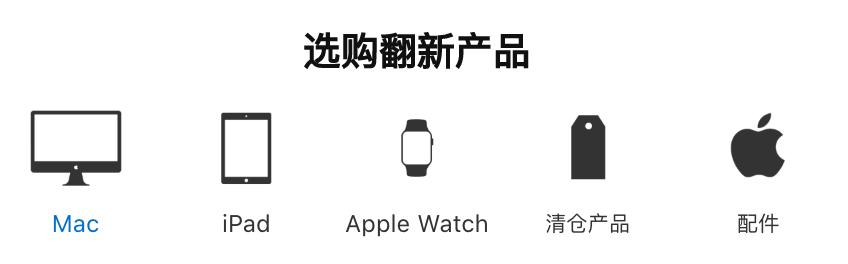 苹果官翻机值得购买吗s8,淘宝买的苹果官翻机靠谱吗