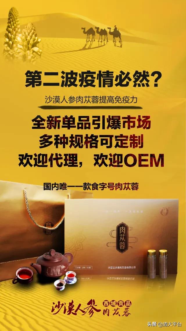 2022年保健食品行业的发展行情,保健食品市场容量变化趋势和前景