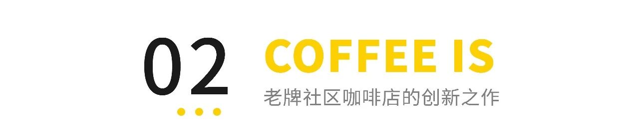 国内好喝的咖啡店推荐,上海新开的咖啡店