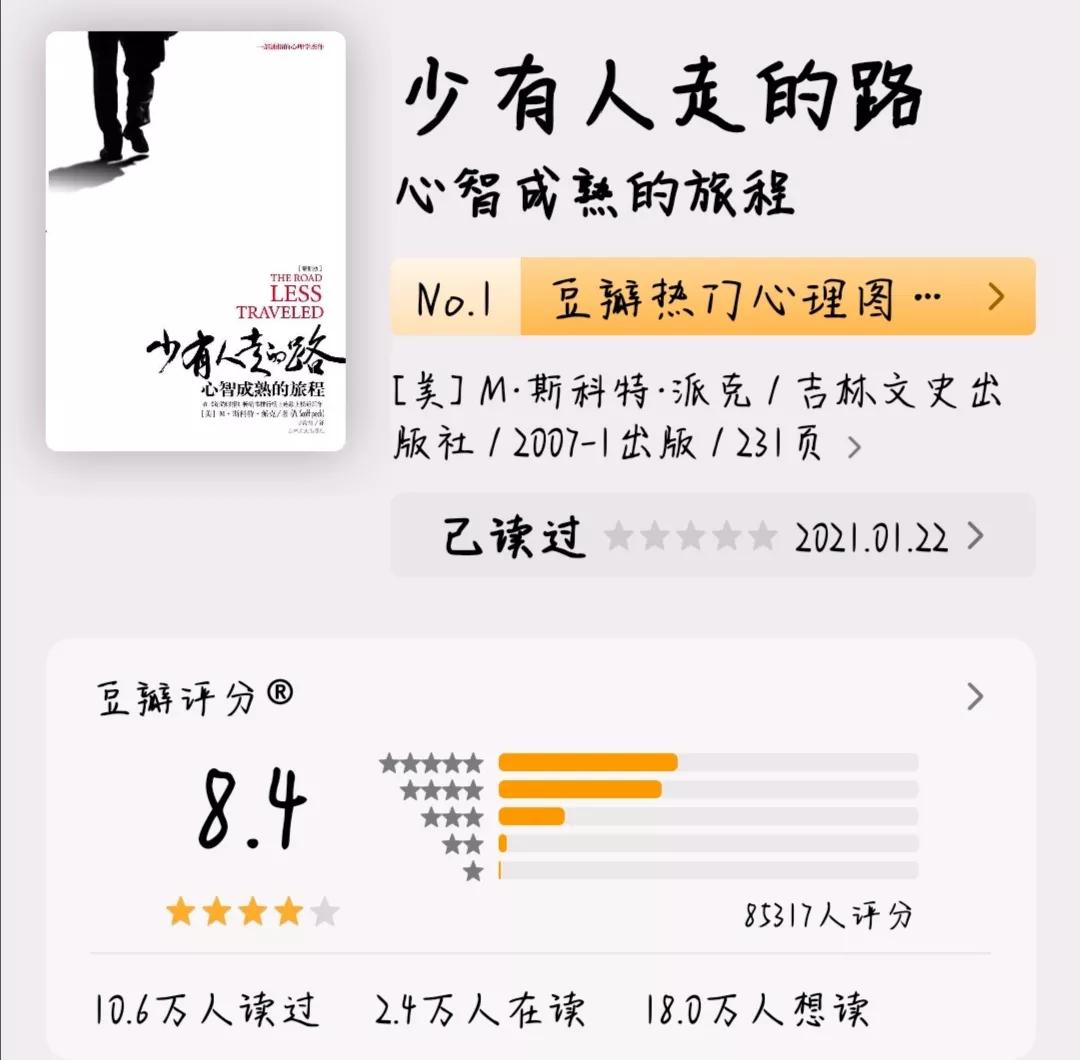 一本关于社交恐惧症的书,适合社交恐惧症看的书