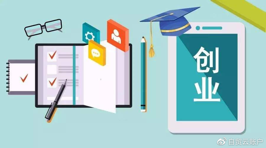 今年创业开什么店最好加盟,今年创业选择什么项目比较好