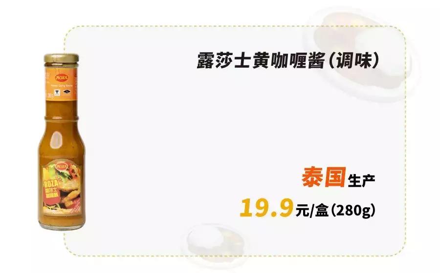 拯救厨房小白的酱汁,拯救厨房小白的神器