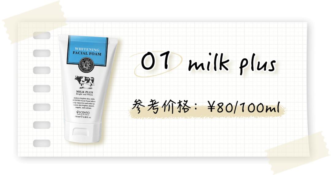 你的洗面奶及格了吗,十大黑名单洗面奶排行