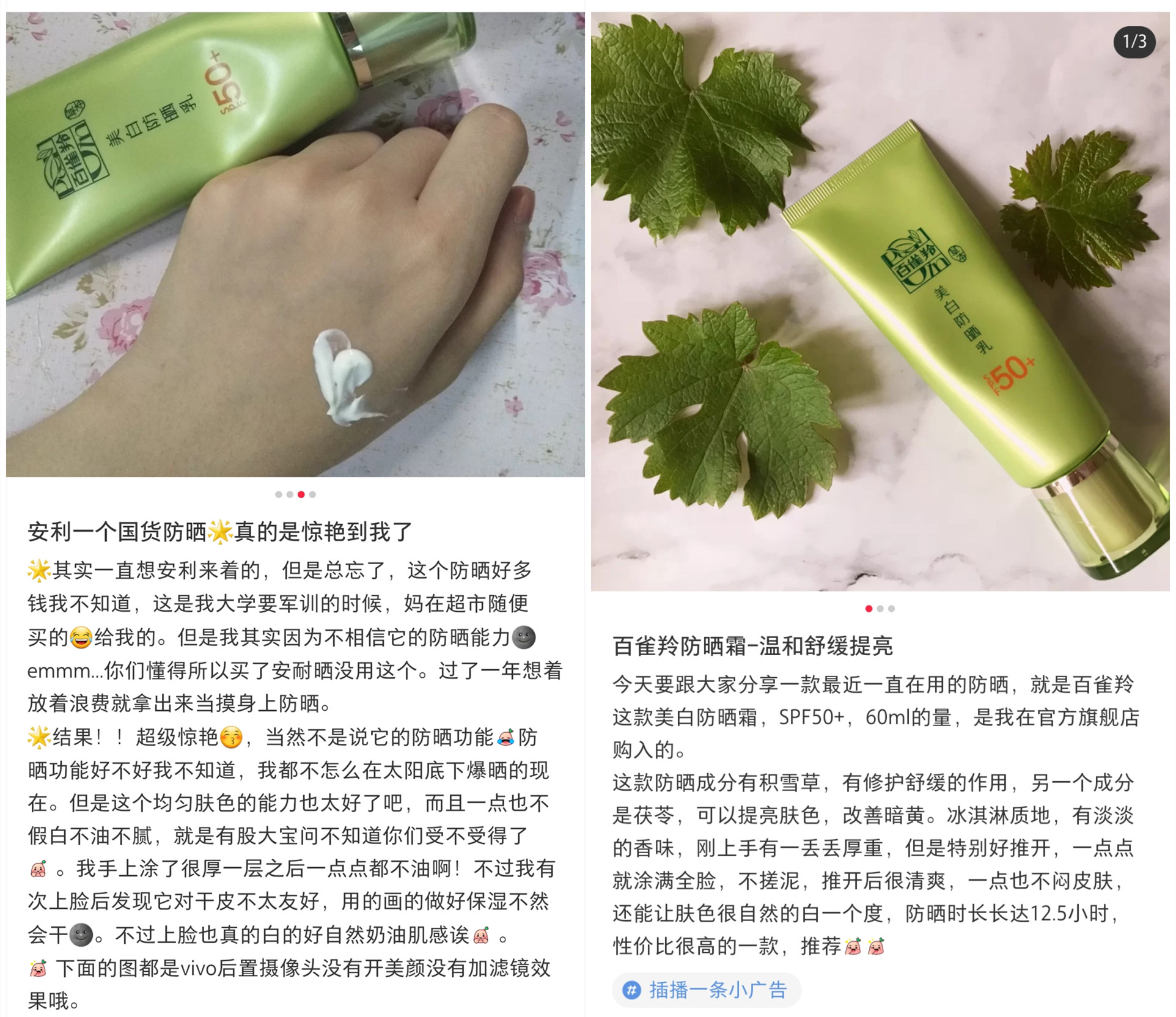 逛超市时看到这些护肤好物,大牌护肤品隐藏好物