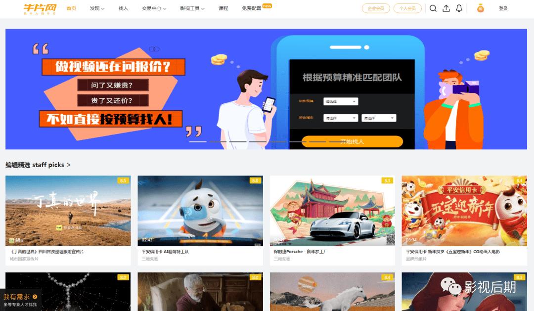 影视后期怎样在网上接单,影视后期挣钱吗