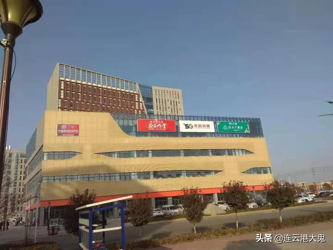 赣榆秦山新天地,柘汪秦山新天地综合体