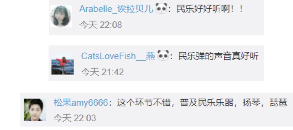 快乐大本营唱歌卡路里,快乐大本营里面唱的卡路里