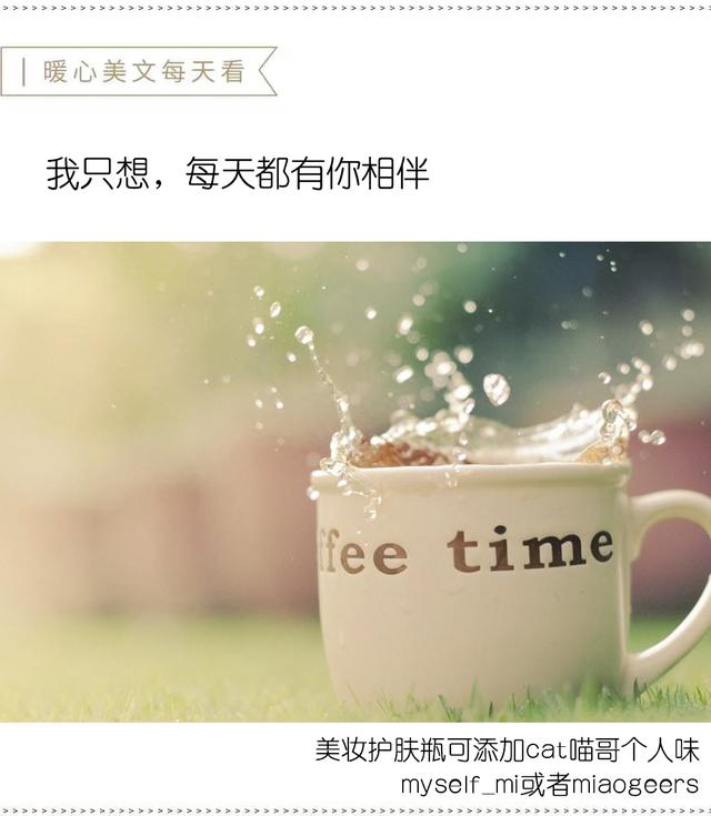 亲爱的,你的隔离霜,可能是“假概念”