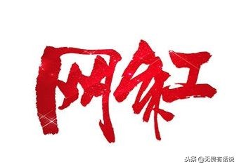 吸引眼球事件,吸引眼球的真实案例