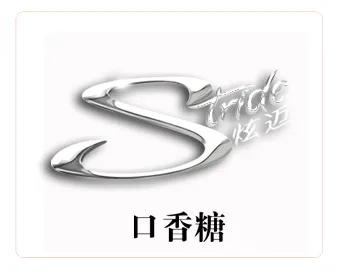 「金品公司」伽蓝集团启动“云店2.0系统”，强化私域流量运营