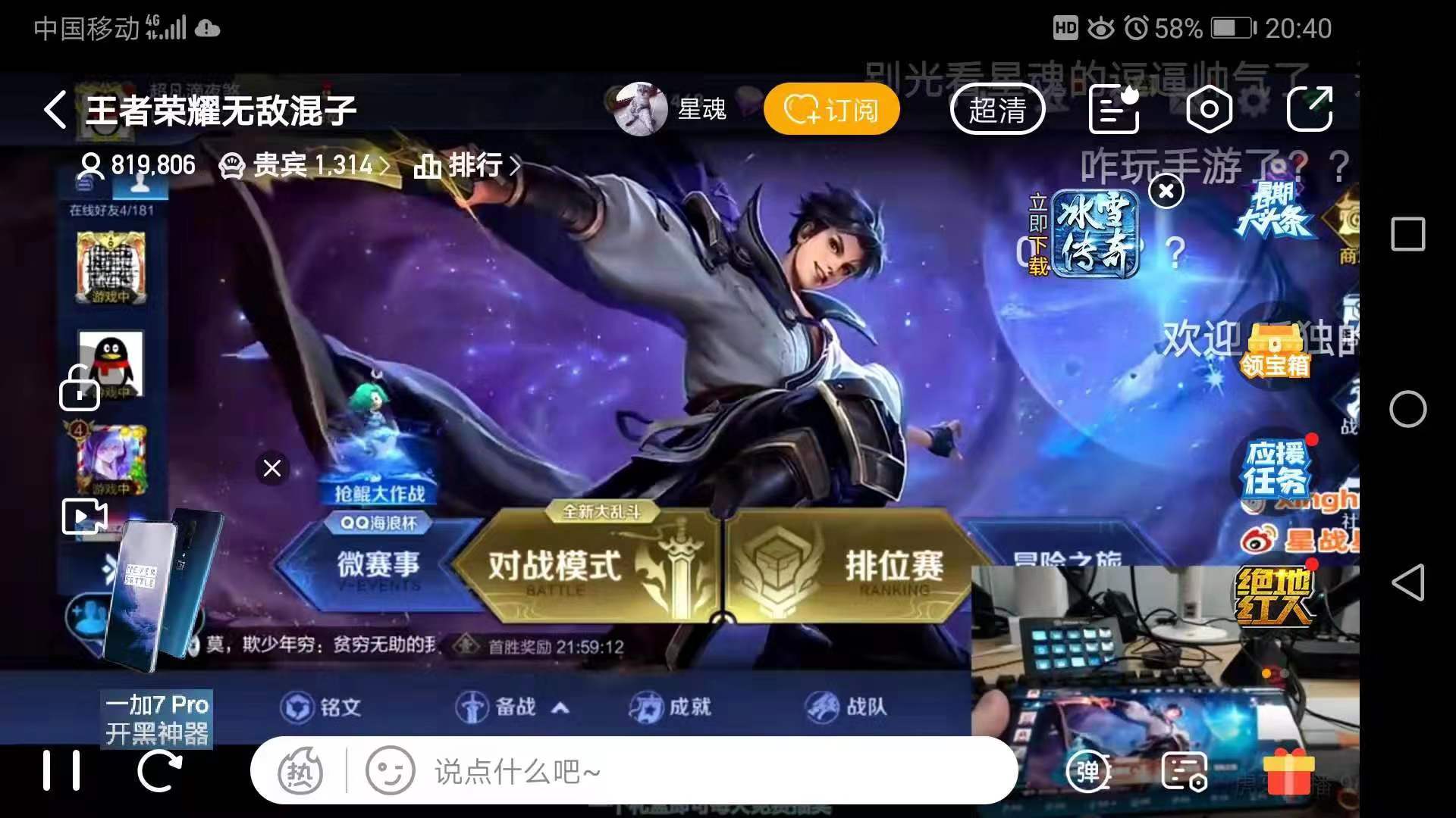 各旗舰机游戏流畅度测评,体验一下真正的硬核fps游戏