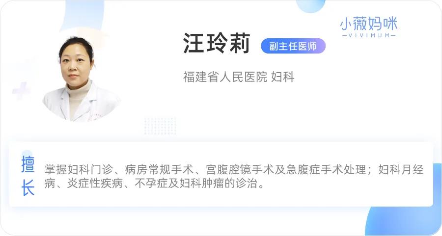 月经推迟两天可能是生化妊娠,月经推迟多少天可能是生化妊娠