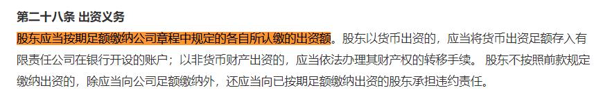 注册公司认缴1000万是后面要补吗,认缴资金未缴完公司注销了怎么办