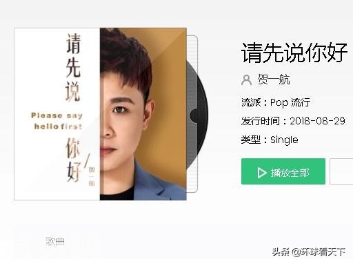 抖音最火爆的铃声是什么歌,抖音最火的铃声是什么歌