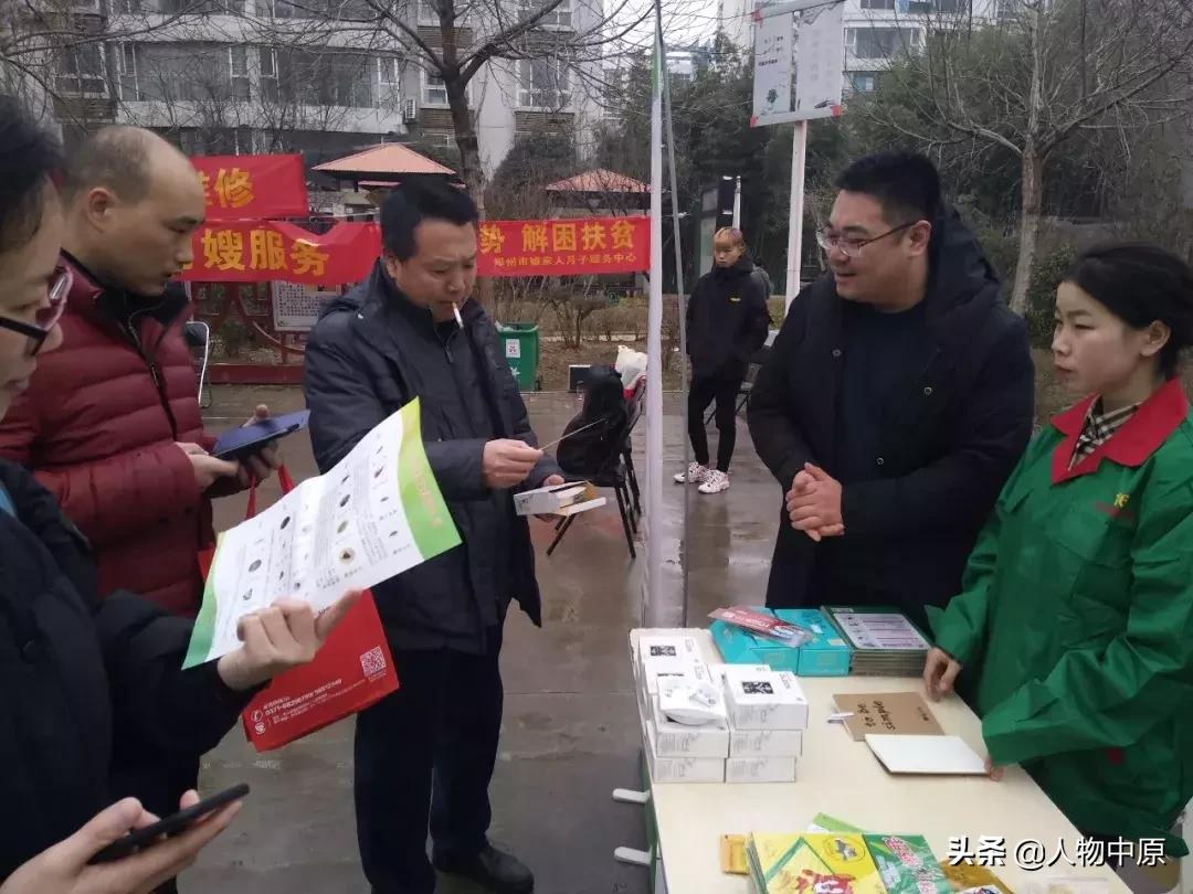 郑州市家庭服务业协会,社区举办家政服务公益培训活动