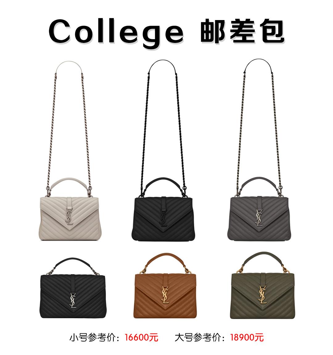 gucciyslchanellancomekenzo,ysl十大经典包包