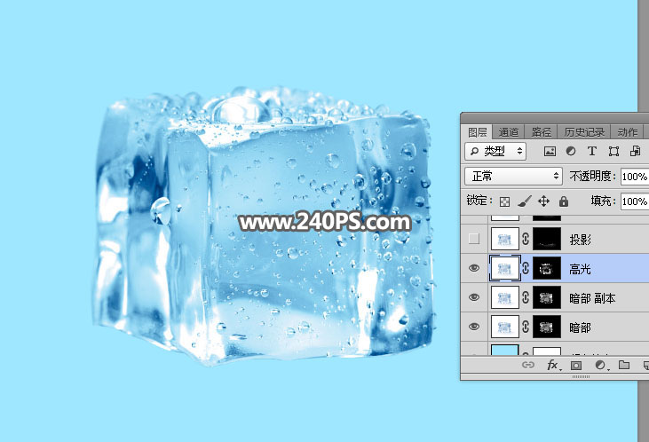 ps蒙版透明冰块教程,ps如何制作冰块效果