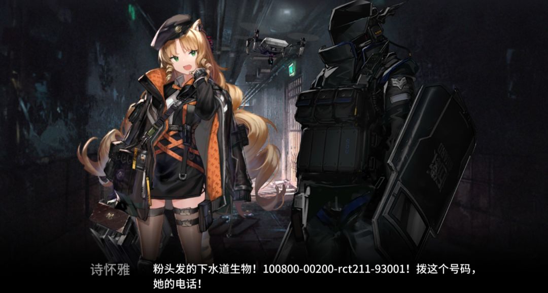 明日方舟:第六章“局部坏死”,超详细剧情整理,黑蓑要解决谁?