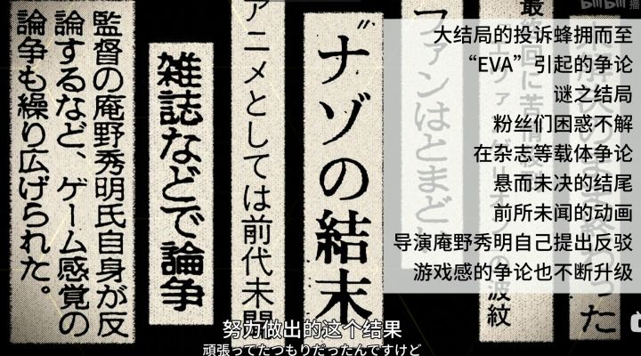 eva终明日香真嗣,eva终明日香特典