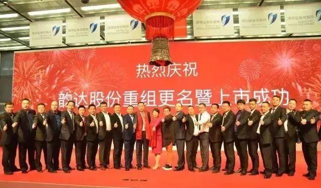 韵达物流收费标准,山西韵达最新消息