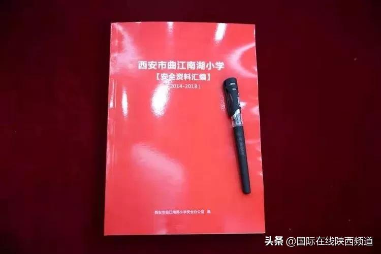 西安市曲江南湖小学,曲江南湖小学属于什么档次