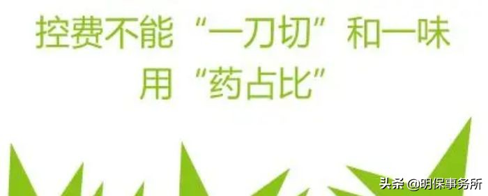 50万元的医保药为何让患者自费,50万元自费购买医保药品