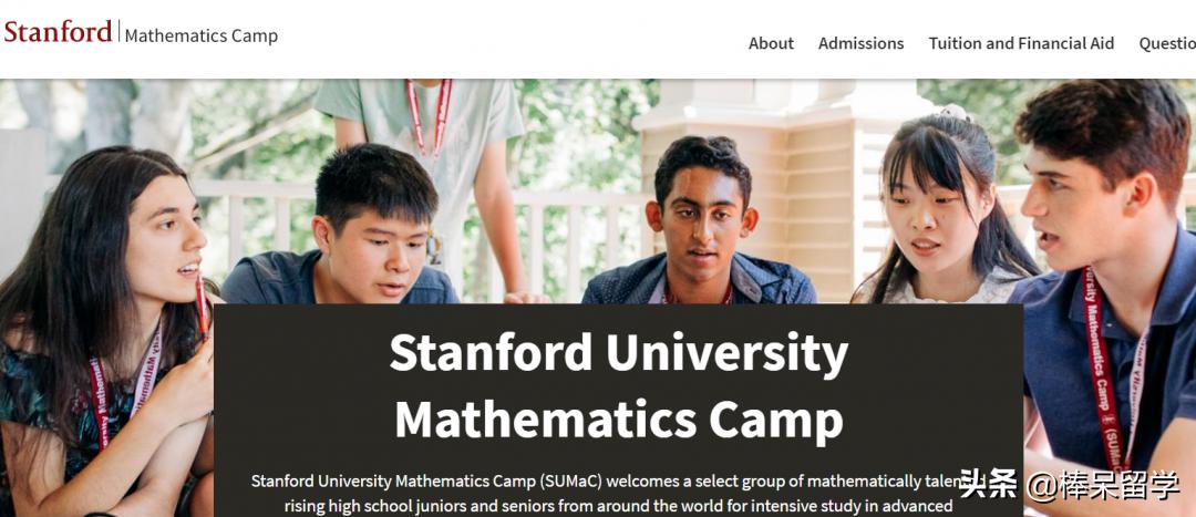 有的神级夏校听都没听过，却有人凭它进了哈耶普