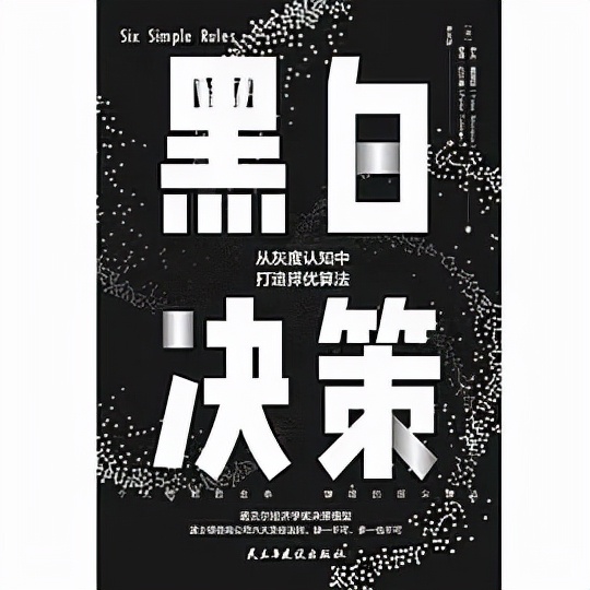 9月25日推荐书籍:《乔家的儿女》和《欢乐数学》共5本书