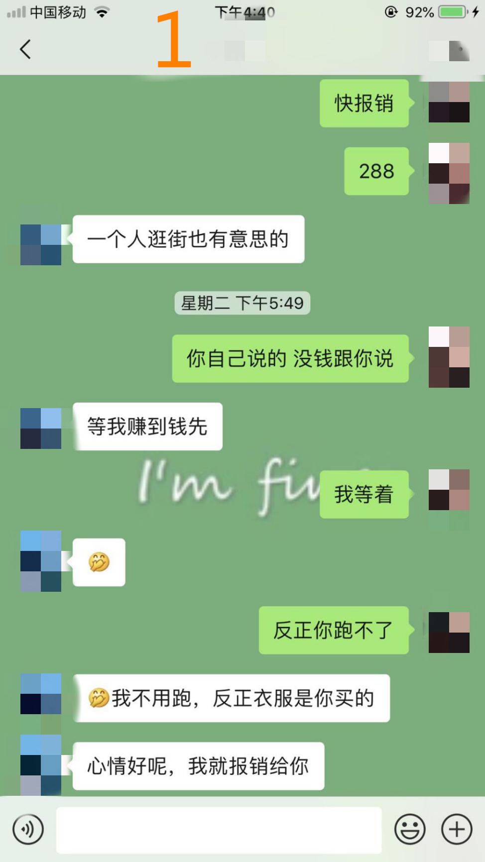 醒醒吧，用这种方式和你相处的男人，就没把你当恋人，别被套路了
