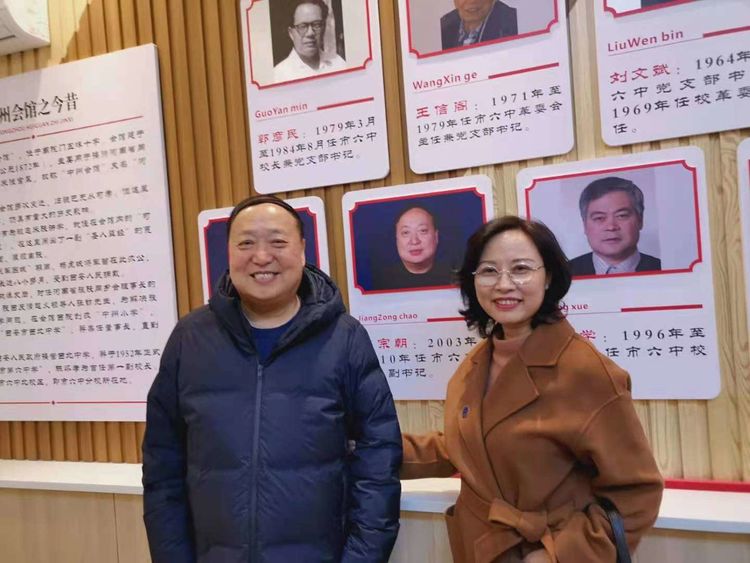 发扬六中精神再创六中辉煌——热烈祝贺西安六中校史馆开馆